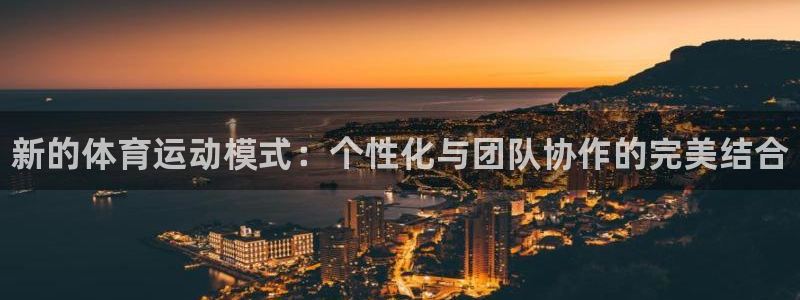 3377体育官网下载平台APP