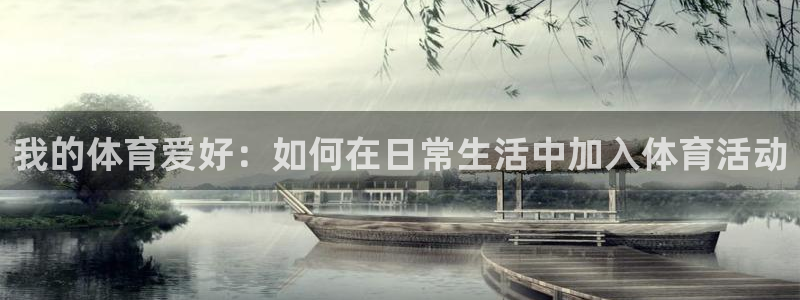 3377体育骗了多少人