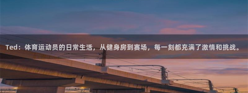 3377体育提款失败的原因分析：Te